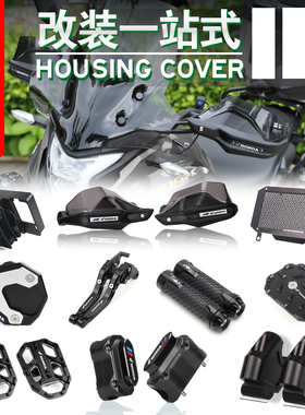 适用本田CB400X NX400改装件护手底盘挡泥板大撑车把加高码水箱网