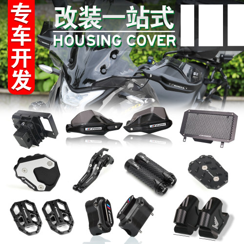 cb400x护手底盘大撑水箱网挡泥板