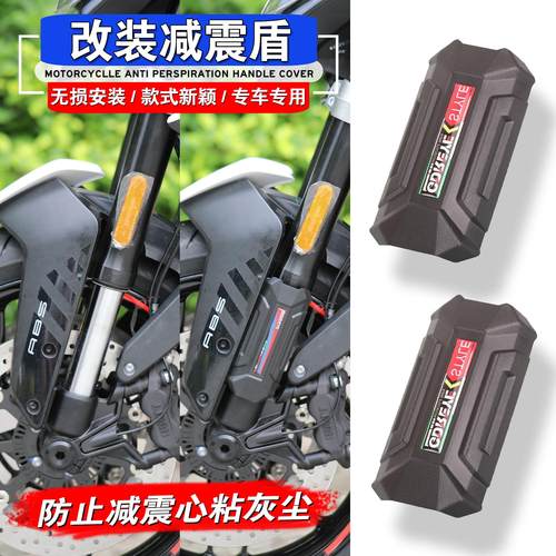 申仕368G改装前减震保护沙盾