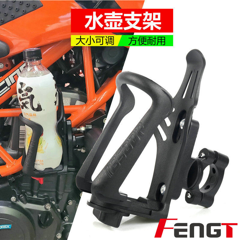 适用 本田 CB650R CB650F CB500X CB500F改装水杯架 摩旅水瓶支架在类目 自行车/骑行装备/零配件, 自行车/单车装备, 水壶架中 - 来自Buy2taobao.com提供专业的淘宝代购服务