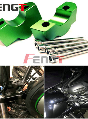 川崎小火神Vulcan S 小火神650 VN650改装车把加高码/车把加高座