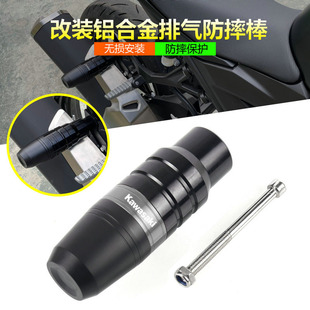 川崎Z1000R Z900/RS Z800 X300 Z250/SL改装排气管防摔棒保护杆