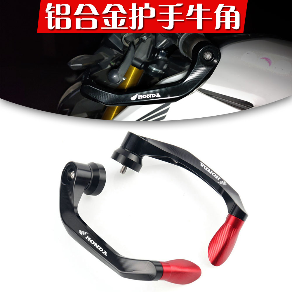本田cbf190改装护手刹车