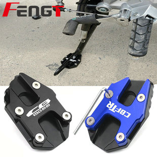 适用本田CB190SS鸷道 CBF190TR复古改装侧撑加大座边撑加大垫配件