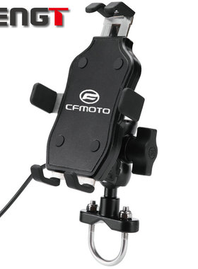 适用春风700CL-X 400GT 650GT 650MT狒狒 800MT手机导航支架充电