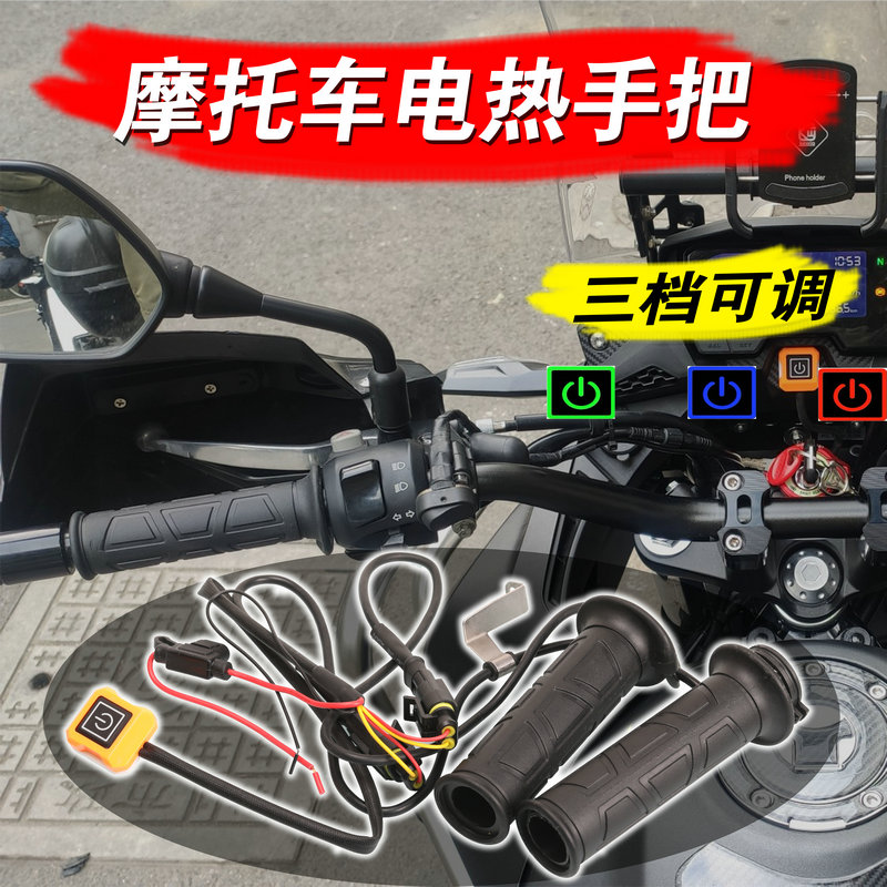 适用川崎忍者ninja400电热