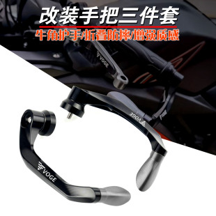 适用无极180RR 300RR/AC 500AC 650DS改装牛角护手保护弓手把防摔