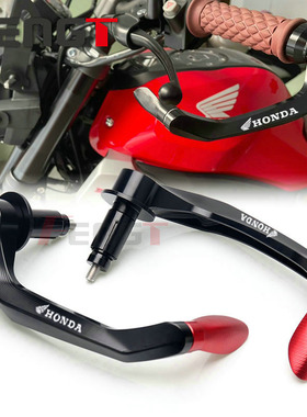 适用本田 CBR250RR CBR300R CB150R 改装刹车拉杆防摔杆 牛角护手