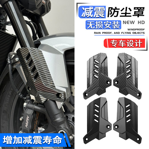 本田CB500SF改装前减震保护罩