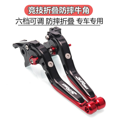 刹车牛角拉杆阿普利亚SRMAX300