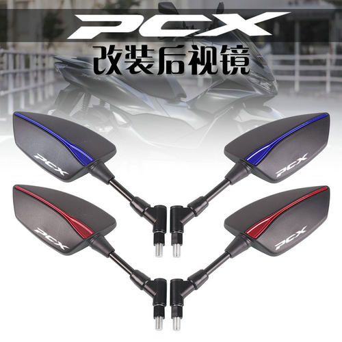 ADV150/PCX160后视镜倒车镜