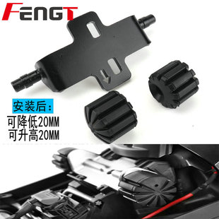 宝马K1600 水鸟ADV R1250GS RTS1000XR改装坐垫调节降低支架胶垫