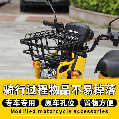 日式风格适用于幼兽CC110小篮子