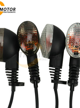 适用川崎小火神VulcanS 650 KLX250 EX250前后转向灯方向灯指示灯