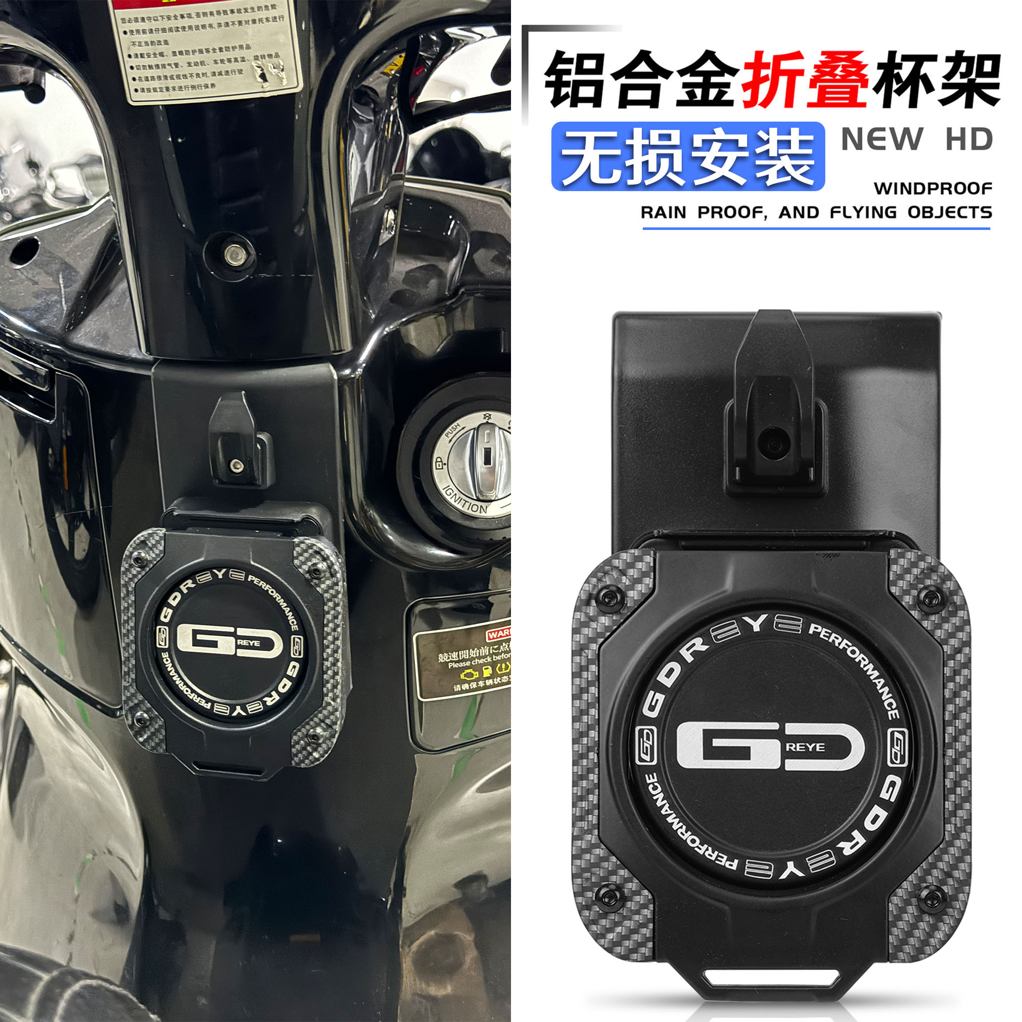 维多利亚150250300si水杯架