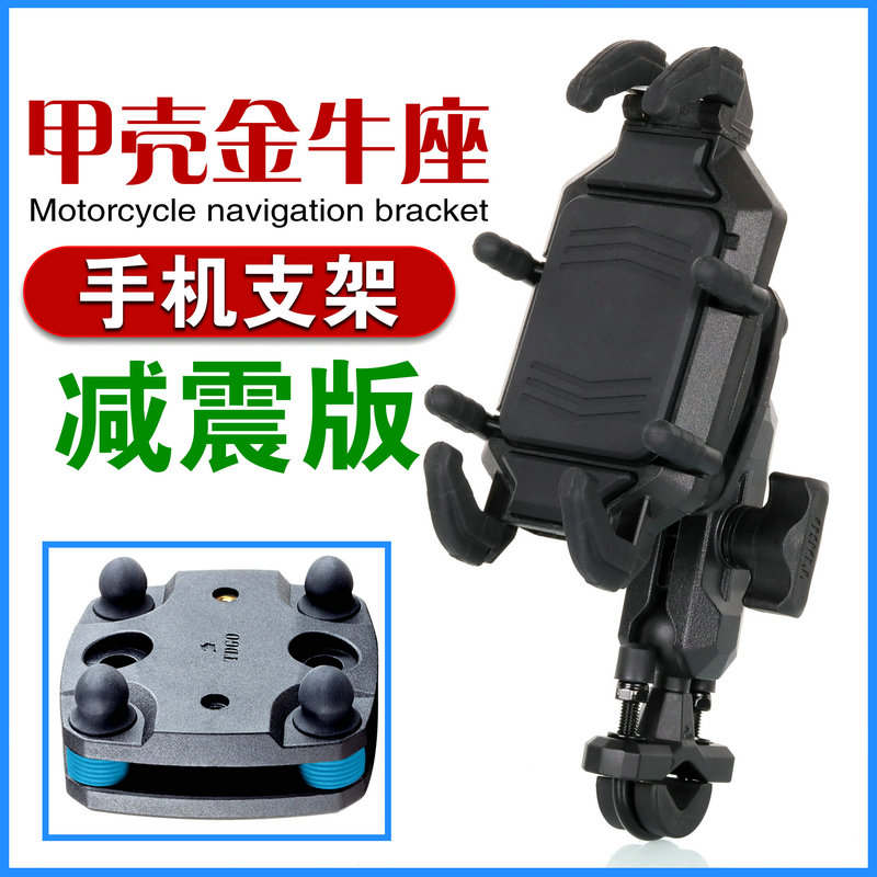 宝马g310gs加装手机导航摩托车