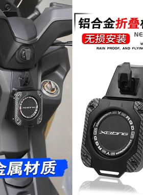 适用于光阳赛艇ST250改装水杯架专用折叠挂钩饮料杯架水壶架杯架