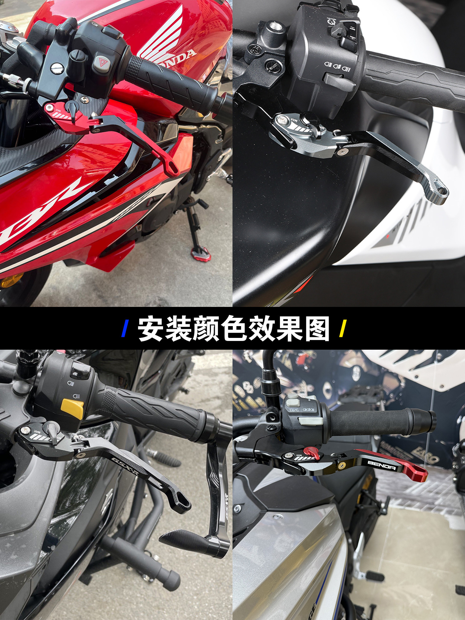 GSX250 GW250 DL250 GSX250R 수정된 브레이크 혼 클러치 접이식 핸들 레버에 적합