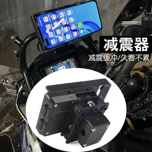 TRK502TRK251手机充电导航支架