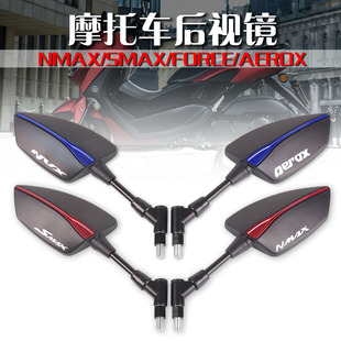 适用于雅马哈SMAX155改装后视镜AEROX/NVX155 Force155反光镜配件