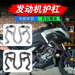 适用于 本田NC750X 2021 护杠 发动机保险杠车身防摔杠保护杠改装