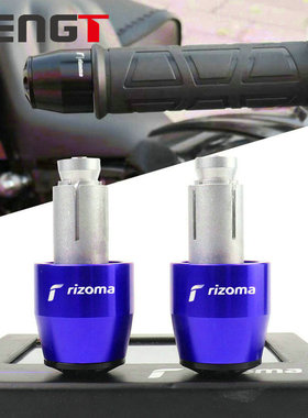 雅马哈YZF-R1 R3 R6 R15R25 FZ1 MT-01 07 09 XJR改装手把堵/珠