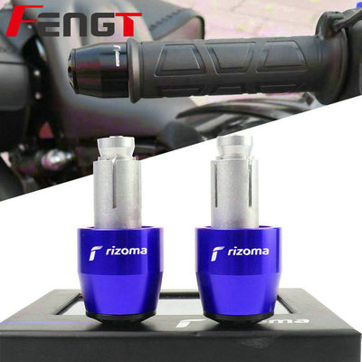 雅马哈YZF-R1 R3 R6 R15R25 FZ1 MT-01 07 09 XJR改装手把堵/珠