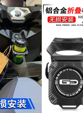 C400GTC400X折叠水杯架置物挂钩