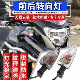 适用于宝马G310R S1000XR G310GS 拿铁摩托车前后转向灯方向灯