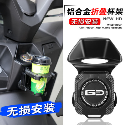 X150H150RKS150折叠水杯架挂钩