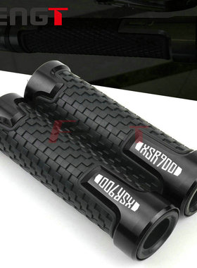 雅马哈摩托车TRACER700/900 XSR700/900 改装铝合金 手把胶套配件