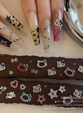 NEKO NK「爆闪满钻kitty」彩色锆石金属凯蒂猫 星芒爱心美甲饰品
