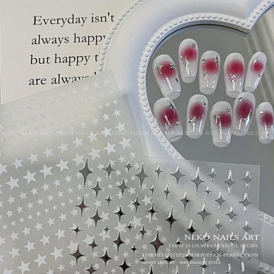 NEKONK烫金四芒五角星美甲贴纸