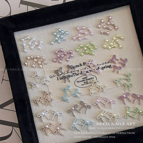 NK马卡龙色珍珠蝴蝶领结美甲饰品