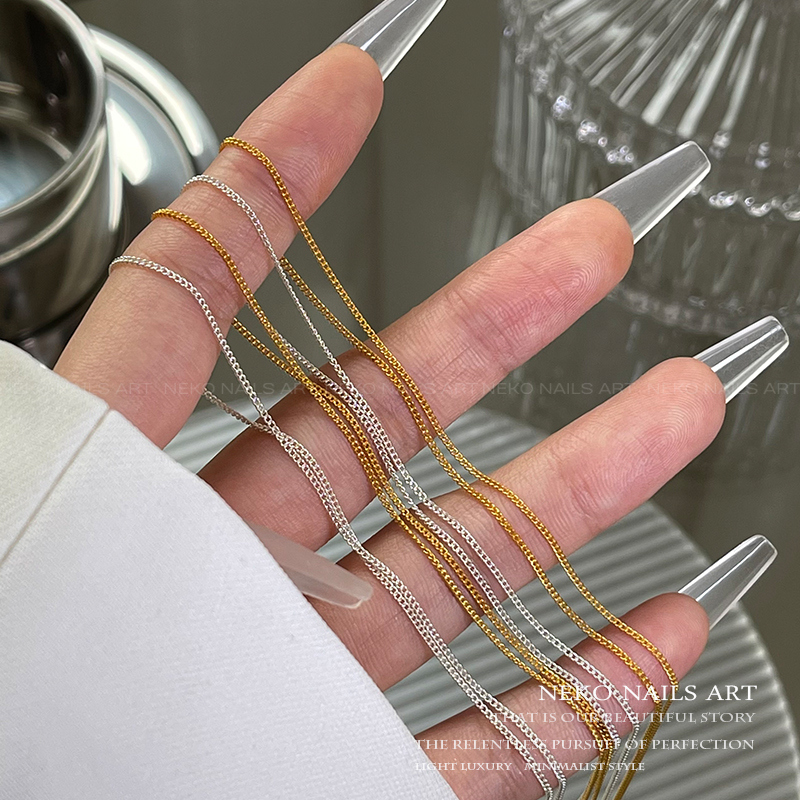 NEKONK0.8mm高品质美甲金属链条