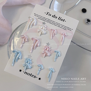 NEKO NK「绸缎珠光蝴蝶结」韩系软雕飘带 白粉蓝丝带领结美甲饰品