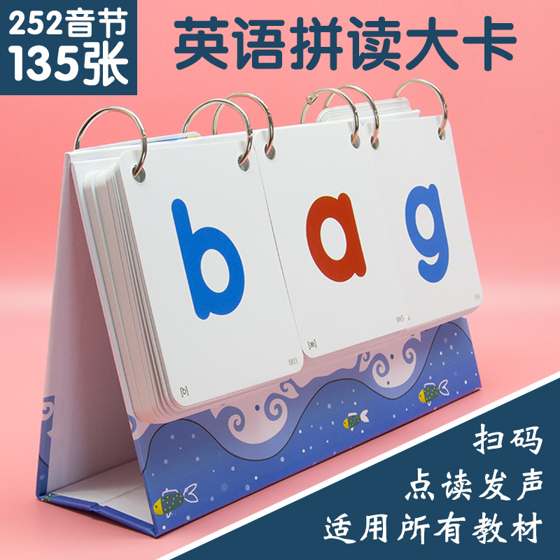 台历英文价格 台历英文图片 星期三