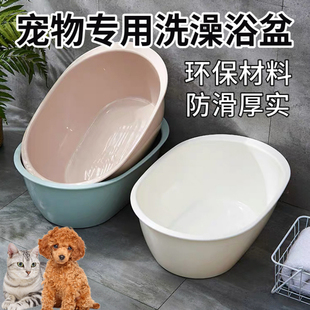 宠物狗狗猫咪洗澡盆中小型犬柯基金毛泰迪泡澡桶药浴盆浴缸沐浴盆