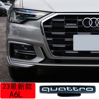23款奥迪A6L四驱标中网标原厂