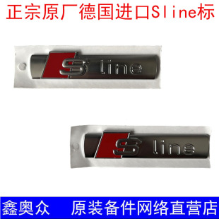 奥迪原厂sline标运动叶子板侧标A3A4LA6LA7A8Q2Q3Q5Q7Q8sline标志
