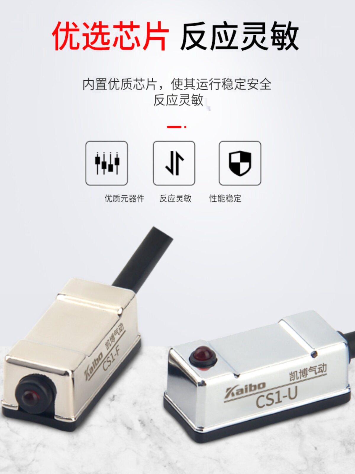 磁性开关感应器cs1-u-f-m-j-g二线三线d-a93-c73-z73气缸限位开关