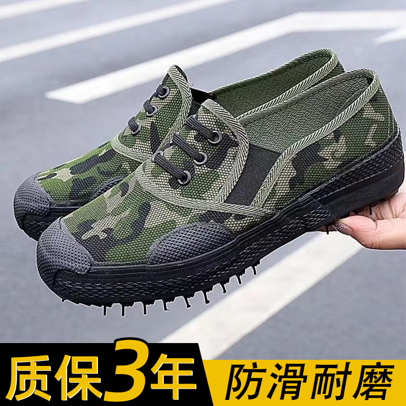 夏季3537解放鞋男一脚蹬帆布鞋劳保鞋工地防臭干活工作迷彩鞋胶鞋