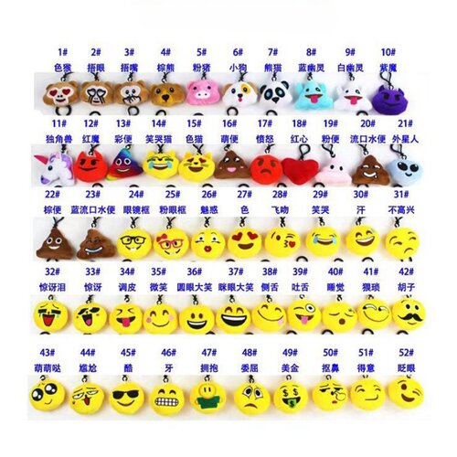 表情小公仔挂件娃娃批发