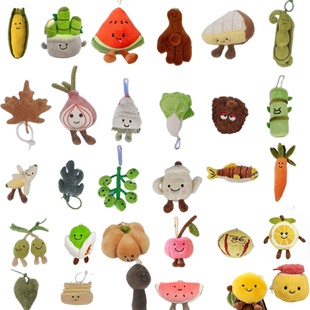 蔬菜水果公仔挂件小毛绒玩具零食物玩偶可爱创意迷你抓机娃娃礼物