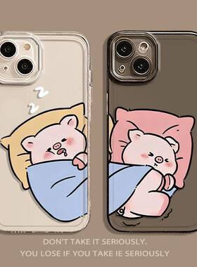 情侣猪猪睡觉扯被子适用于苹果15睡觉小猪iPhone14情侣手机壳mate60vivos19OPPOa3reno7