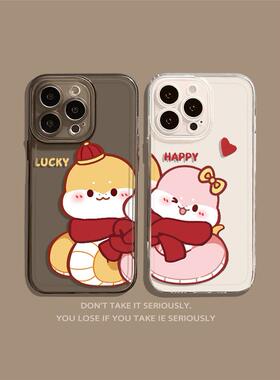情侣适用iphone16手机壳苹果15promax蛇年13新年14红色12nimi本命