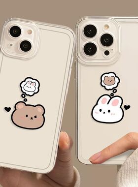 情侣适用于iPhone苹果12全包11新款xs7/6/8P13promax14透明SEmini手机壳