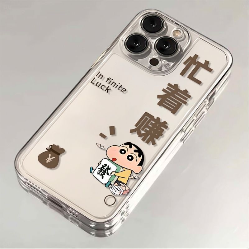 赚钱小新适用于iPhone15/16个性手机壳x/xs全包手机壳14/13/12软壳678p