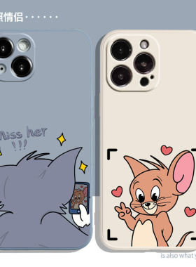 猫和老鼠适用14苹果13手机壳12Pro硅胶iPhone11Promax情侣vivox80