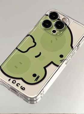 新款绿色青蛙适用苹果15/14/13promax手机壳12/11软xr/xs防摔78p